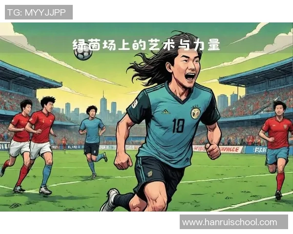 世界足球明星在绿茵场上的精彩瞬间与传奇故事分享 世界足球明星在绿茵场上的精彩瞬间与传奇故事分享