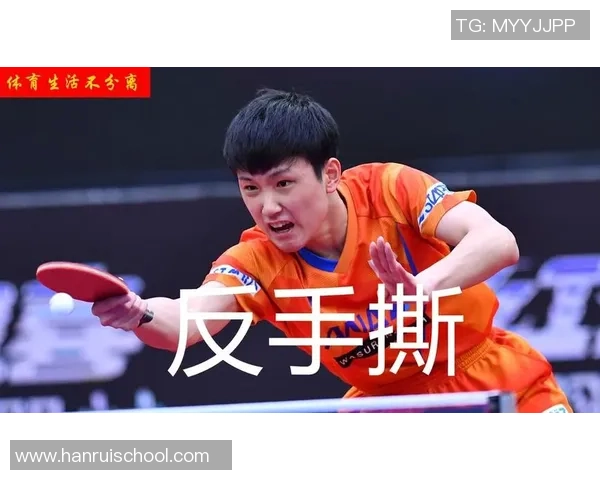 重庆乒乓球队防反战术解析与实战应用探讨